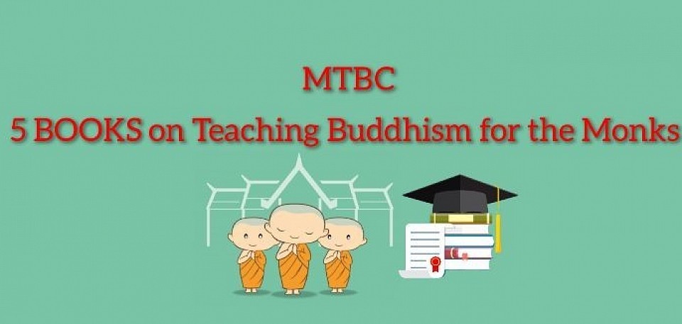 MTBC