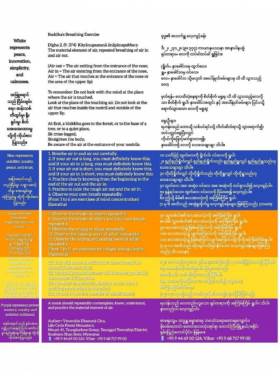 Words and 5 colors.