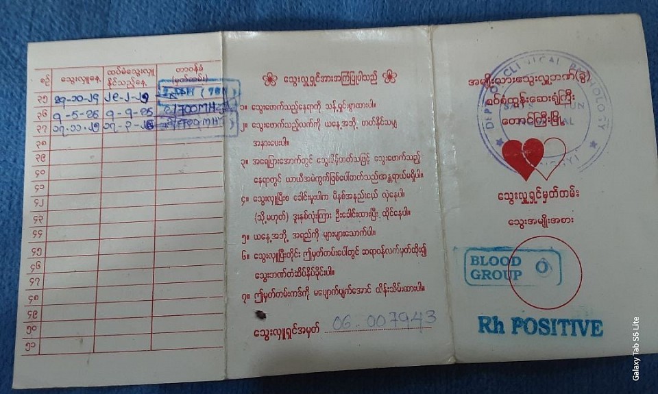 37th Blood Donation, 2/700, Aungpann, Southern Shan.
